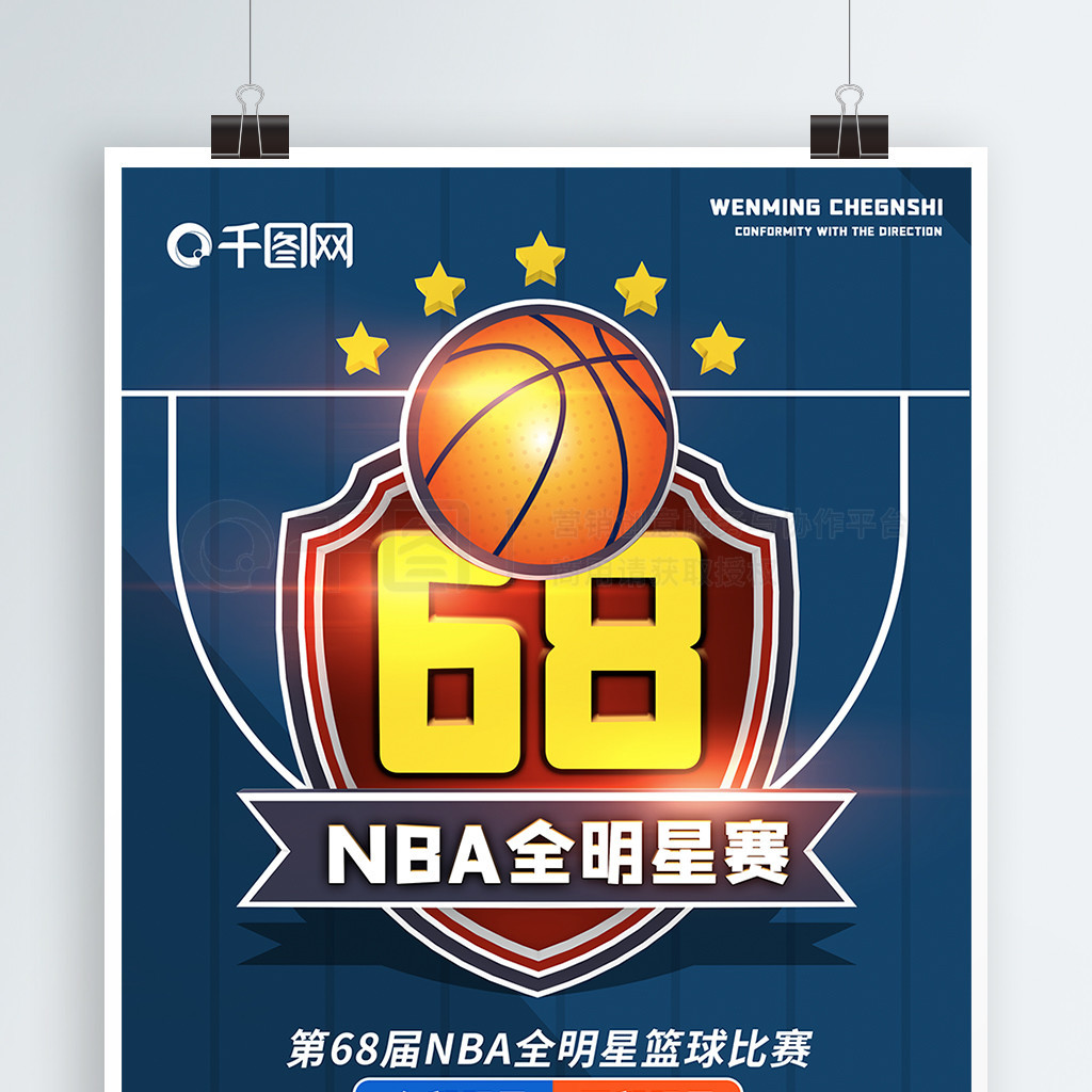 是一次